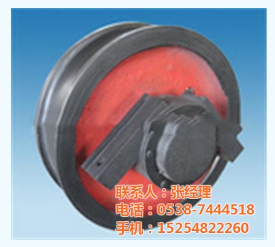 起重機(jī)配件